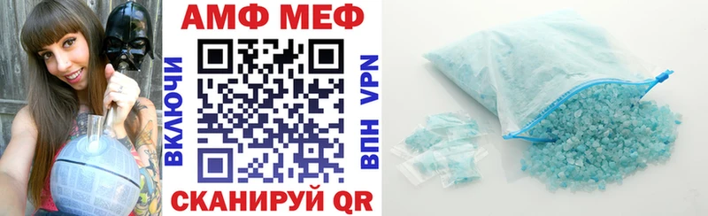 Amphetamine 97%  хочу   blacksprut вход  Похвистнево 