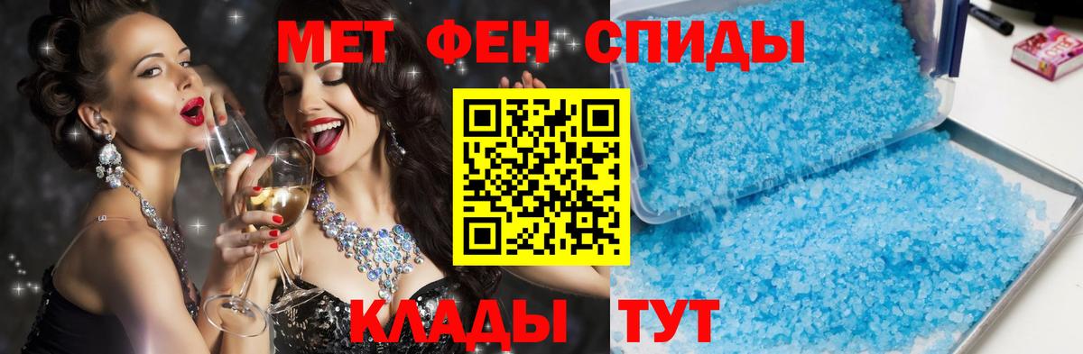 Амфетамин  Вход с VPN  OMG   АМФЕТАМИН VHQ  Похвистнево 