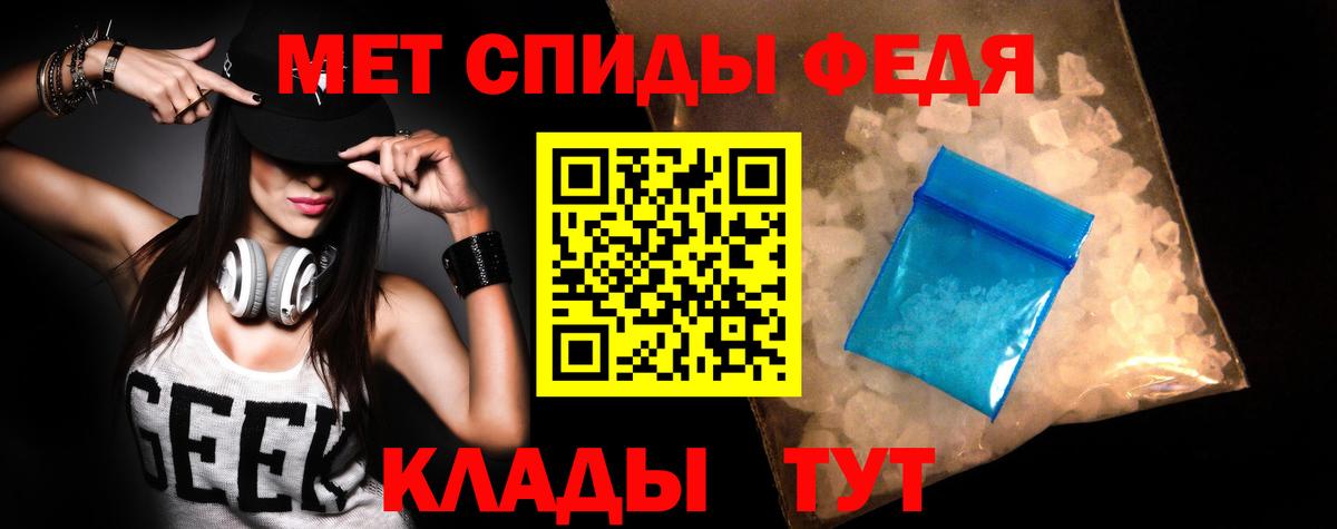 АМФ Розовый Похвистнево