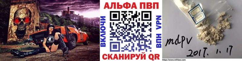 A-PVP СК Похвистнево