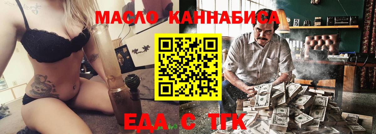 МЕФ   ГАШ  MDMA  Похвистнево  Каннабис  Вход с VPN 