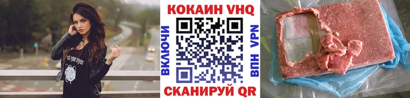 где купить   Похвистнево  ссылка на мегу как зайти  КОКАИН FishScale 
