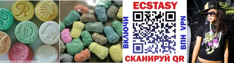 Ecstasy Philipp Plein купить наркотики сайты Похвистнево
