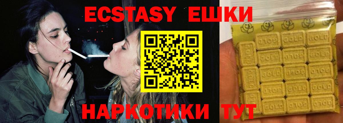 гидра зеркало  ЭКСТАЗИ Дубай  Вход с VPN  Экстази XTC  Похвистнево 