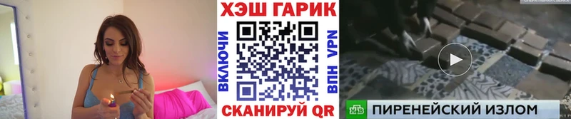 Гашиш 40% ТГК  купить   Похвистнево 
