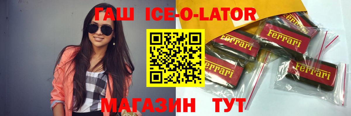 Гашиш hashish Похвистнево