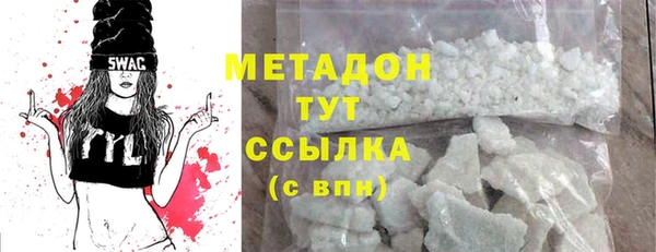 гашиш Бежецк