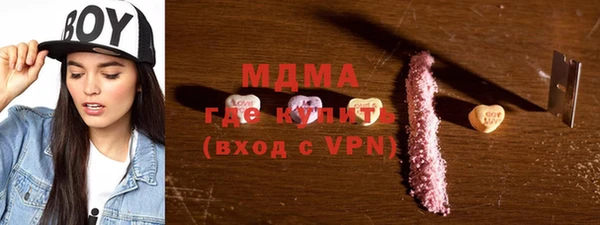 мефедрон Переславль-Залесский