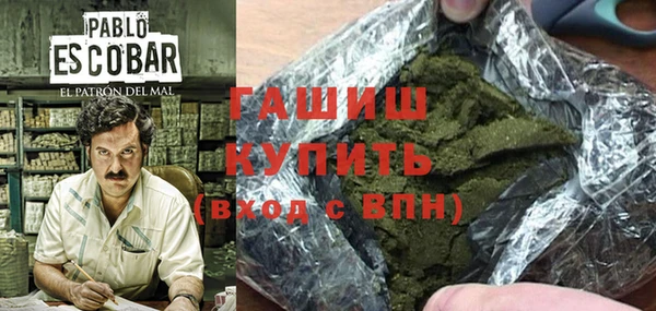 синтетический гашиш Алзамай