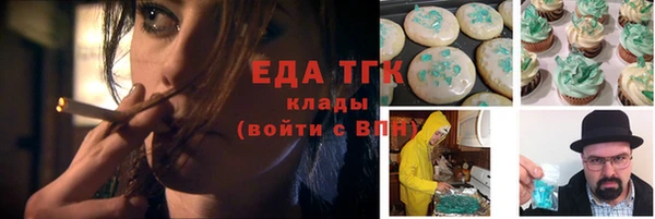 метамфетамин Покровск