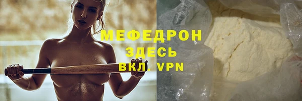кокс Белая Холуница