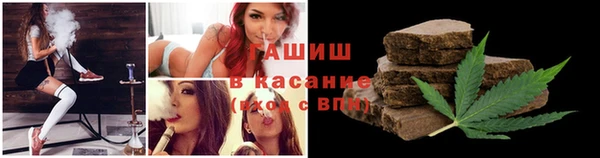 синтетический гашиш Алзамай