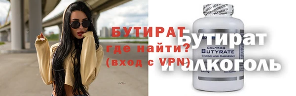 метадон Алексин