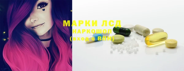 марихуана Покров