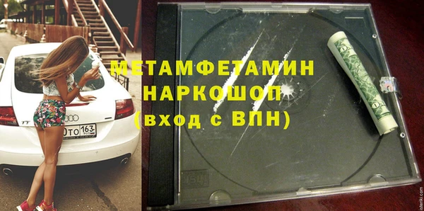 метадон Алексин