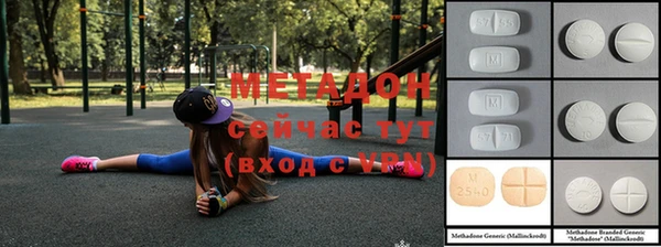 метадон Алексин