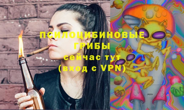 синтетический гашиш Алзамай