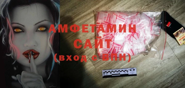 ALPHA-PVP Пестово