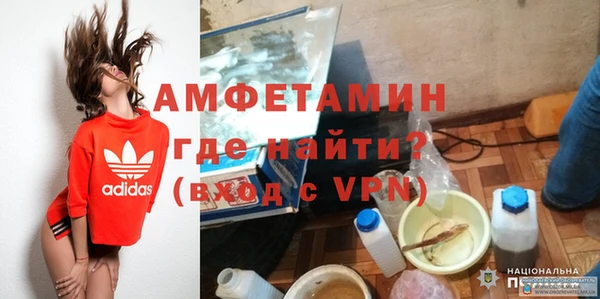 синтетический гашиш Алзамай