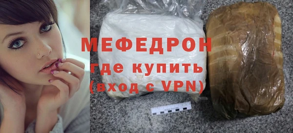 метамфетамин Покровск