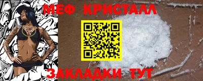 spice Гусиноозёрск