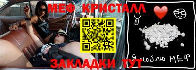 MESCALINE Гусев