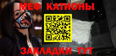 spice Гусиноозёрск