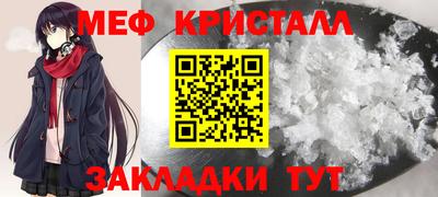 гашиш Гусь-Хрустальный