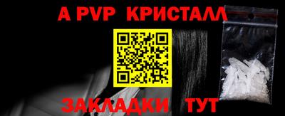 гашиш Гусь-Хрустальный
