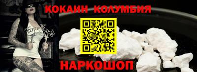 MESCALINE Гусев