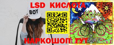 MESCALINE Гусев