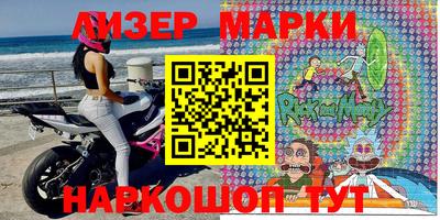 MESCALINE Гусев