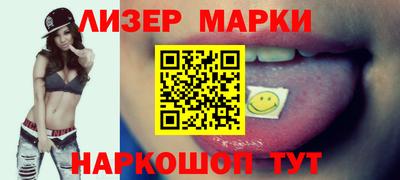 spice Гусиноозёрск