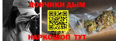 spice Гусиноозёрск
