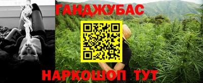 spice Гусиноозёрск