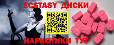 MESCALINE Гусев