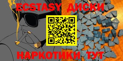 гашиш Гусь-Хрустальный