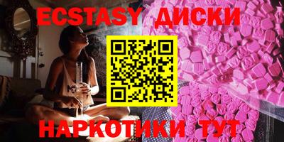 MESCALINE Гусев