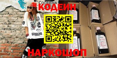 spice Гусиноозёрск