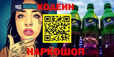 spice Гусиноозёрск