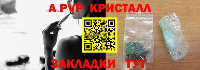 spice Гусиноозёрск