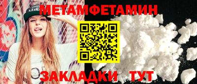 MESCALINE Гусев