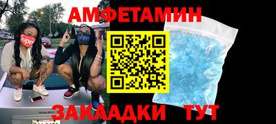 гашиш Гусь-Хрустальный