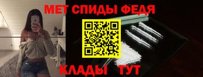 spice Гусиноозёрск