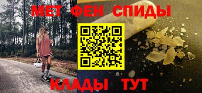 MESCALINE Гусев
