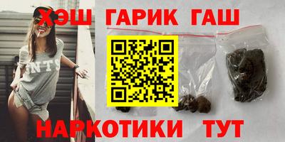 spice Гусиноозёрск
