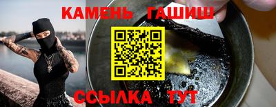 гашиш Гусь-Хрустальный