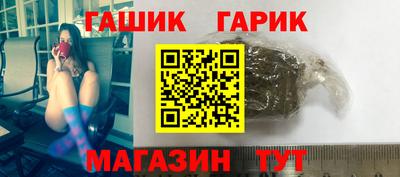 spice Гусиноозёрск