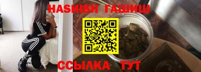 гашиш Гусь-Хрустальный