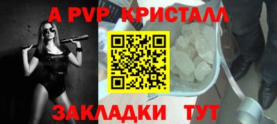 spice Гусиноозёрск